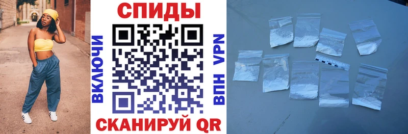 АМФ Розовый  где продают   Горячий Ключ 