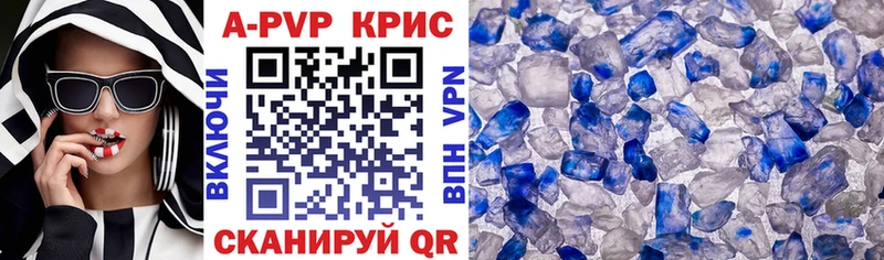 закладка  Горячий Ключ  Alpha-PVP мука 