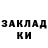 Cocaine 97% Ivan Bortnovskiy