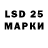 Марки 25I-NBOMe 1,8мг Mike Letherland