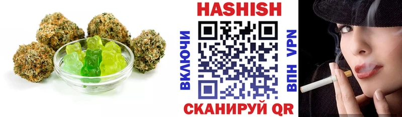 Cannafood марихуана  shop клад  Горячий Ключ 