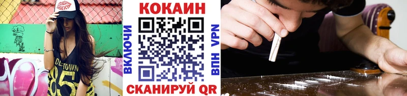 КОКАИН Боливия  Горячий Ключ 