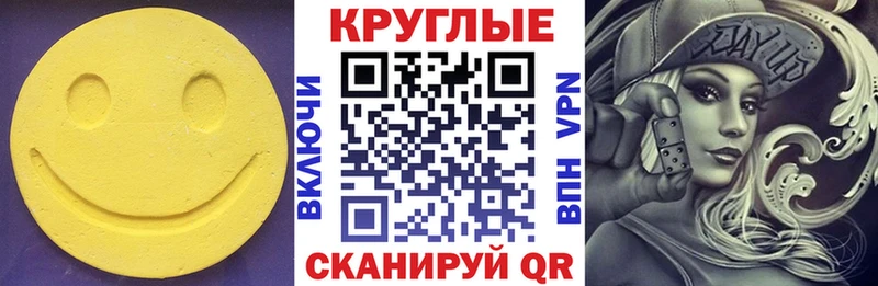 ЭКСТАЗИ Punisher  магазин  наркотиков  Горячий Ключ 