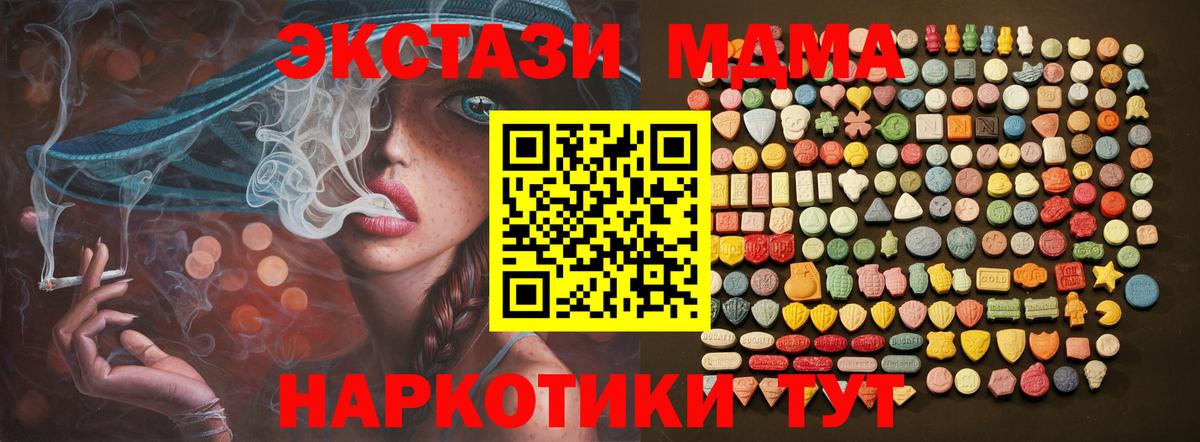 Ecstasy VHQ  Экстази louis Vuitton  Горячий Ключ  Вход с VPN 