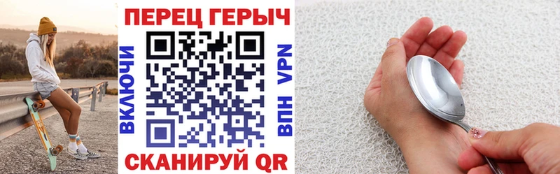 ГЕРОИН белый  Горячий Ключ 