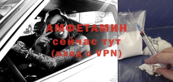 кристаллы Белокуриха