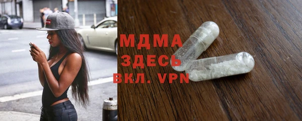 кокс Слюдянка