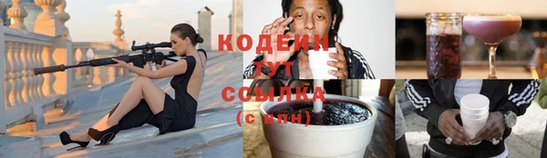 кристаллы Белоозёрский