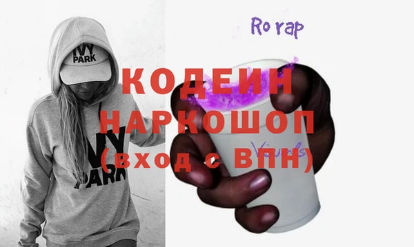 кристаллы Белокуриха