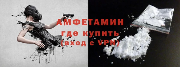 спиды Беломорск