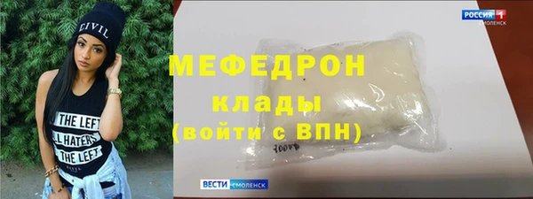 кристаллы Белоозёрский
