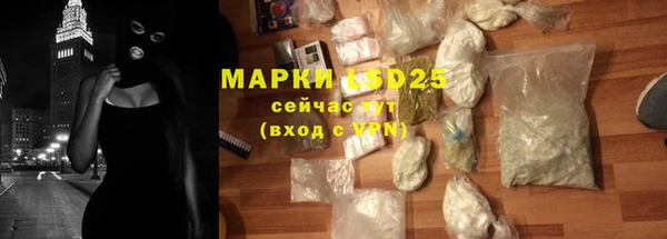 кристаллы Белоозёрский