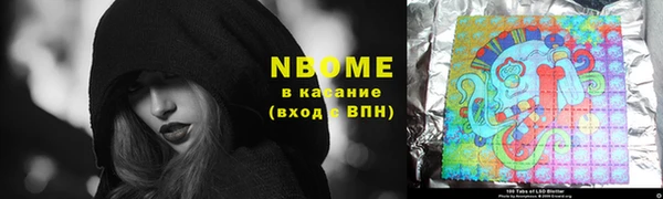 спиды Беломорск