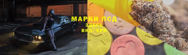 кристаллы Белоозёрский