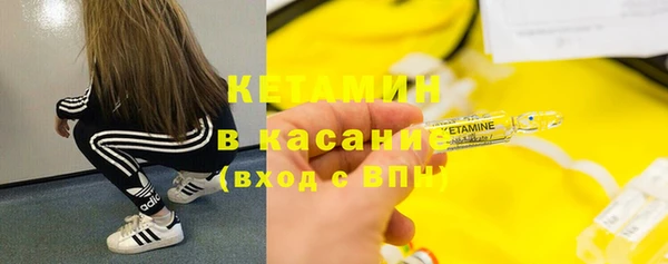 кристаллы Белокуриха