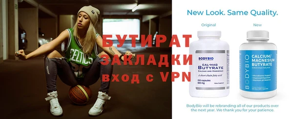 кристаллы Белокуриха
