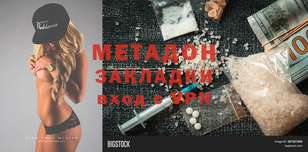 кристаллы Белоозёрский