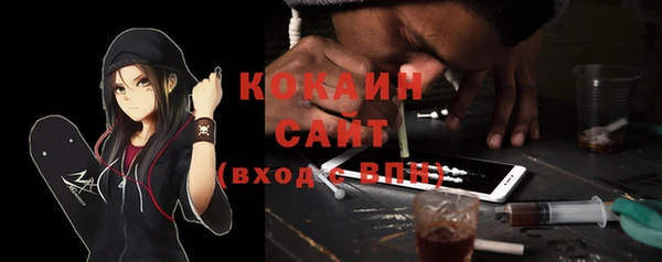 кристаллы Белоозёрский
