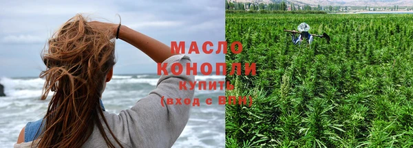 амфетамин Галич