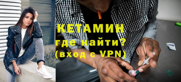 марки nbome Снежногорск
