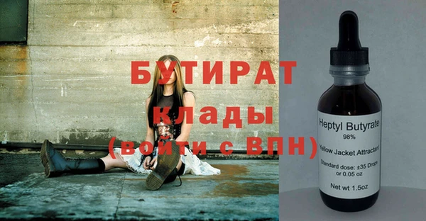 спиды Беломорск