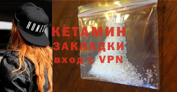 кристаллы Белокуриха