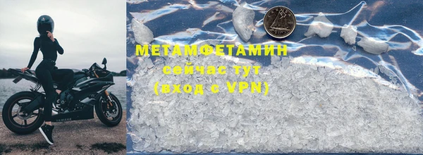 кристаллы Белокуриха