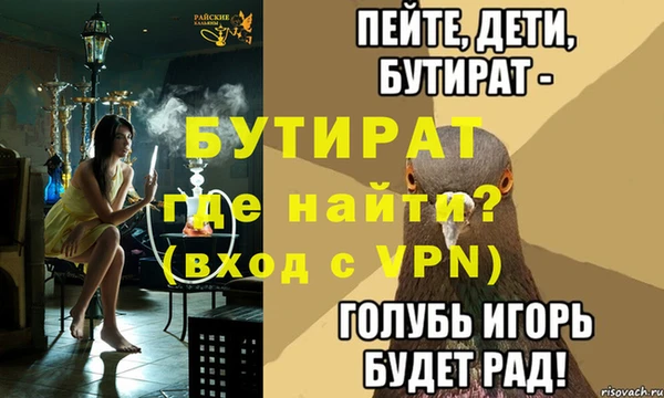 ешки Гатчина
