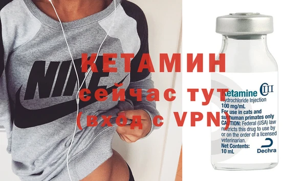 кристаллы Белокуриха