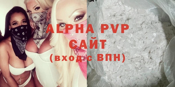 кристаллы Белокуриха