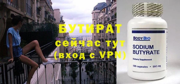 спиды Беломорск