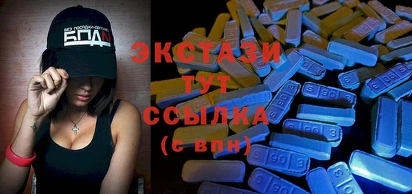кристаллы Белокуриха