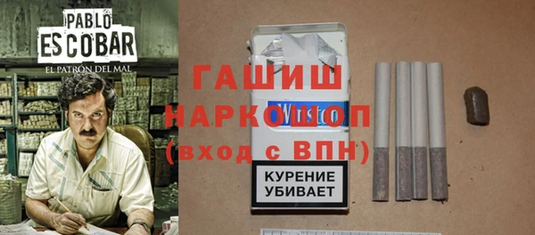 кристаллы Белокуриха