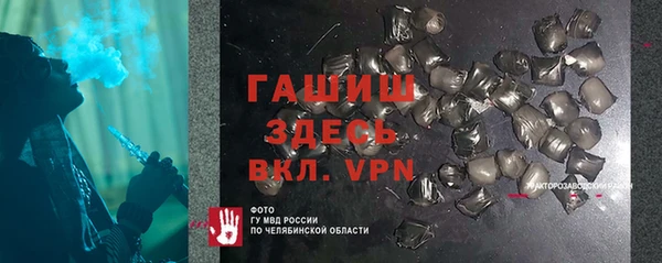 кристаллы Белокуриха