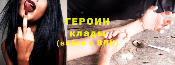 кристаллы Белокуриха