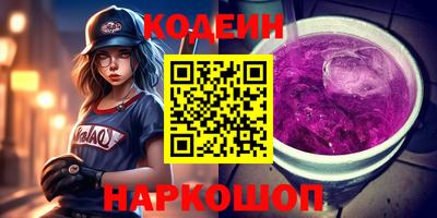 соль ск Берёзовский
