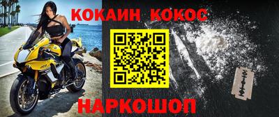а пвп мука Беслан