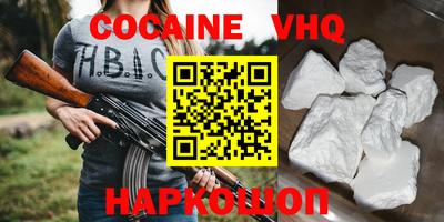 соль ск Берёзовский