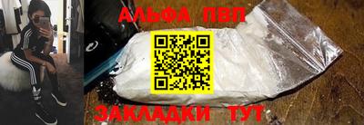 соль ск Берёзовский