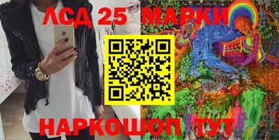 каннабис Бийск