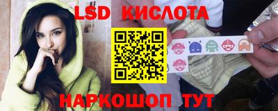 каннабис Бийск