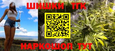 PSILOCYBIN Бузулук