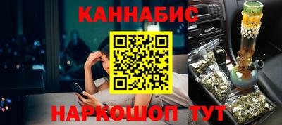 прущий лед Гуково