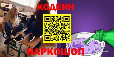 соль ск Берёзовский