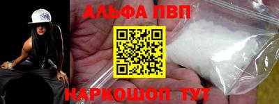 каннабис Бийск