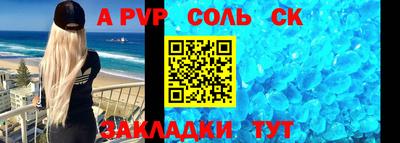 каннабис Бийск