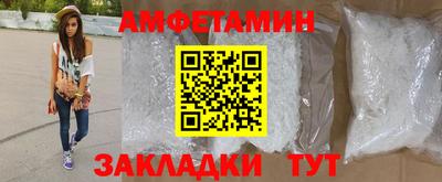 соль ск Берёзовский