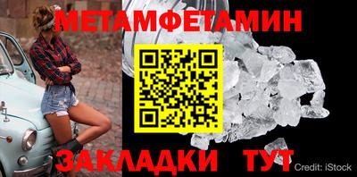 соль ск Берёзовский