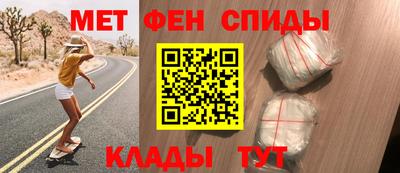 каннабис Бийск