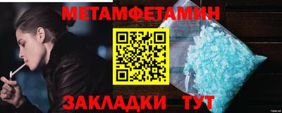 соль ск Берёзовский